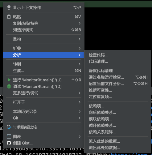 Intellij中文插件效果图